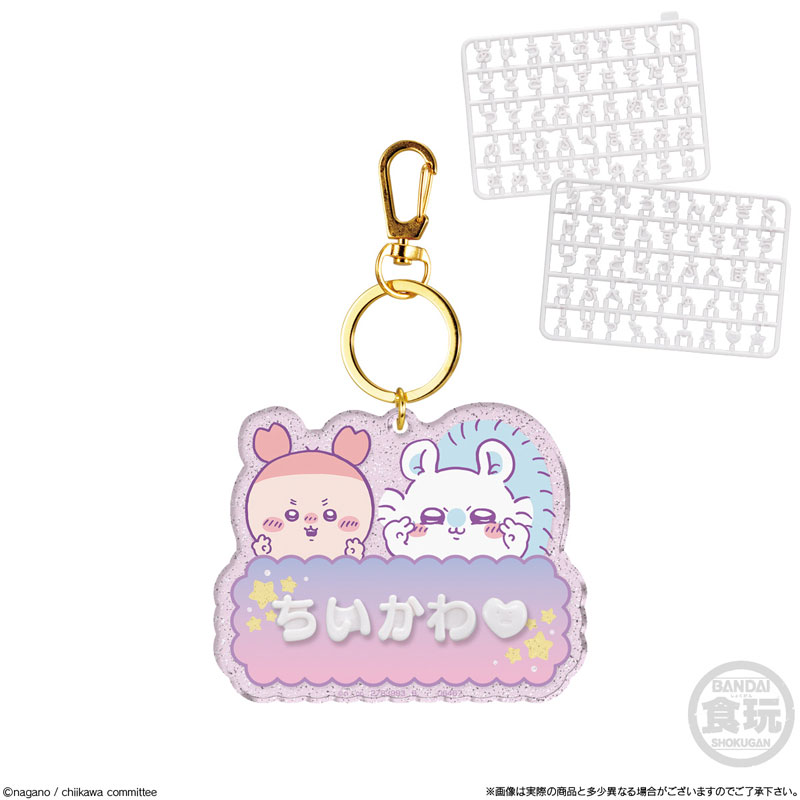 ちいかわ パチパチデコネーム 12個入りBOX (食玩)[バンダイ
