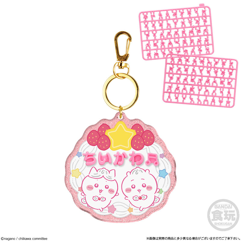 ちいかわ パチパチデコネーム 2BOX 12個入 チャーム 食玩 ちいかわ パチパチデコネーム 12個入りBOX (食玩)[バンダイ