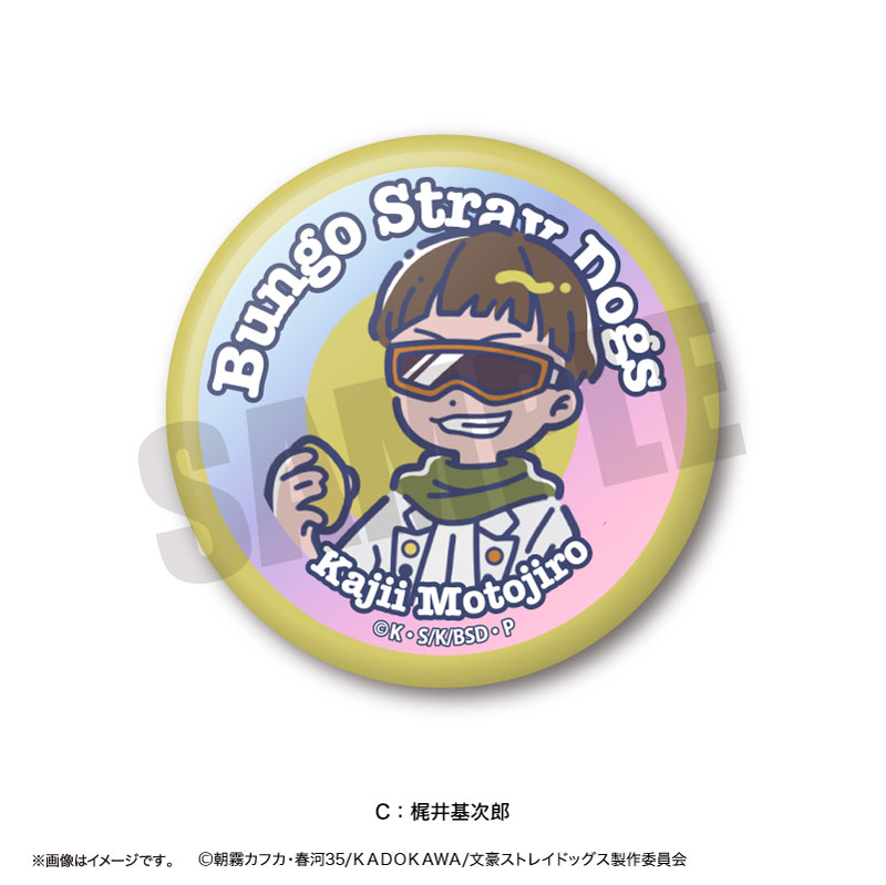 GOODS-04595760_03.jpg