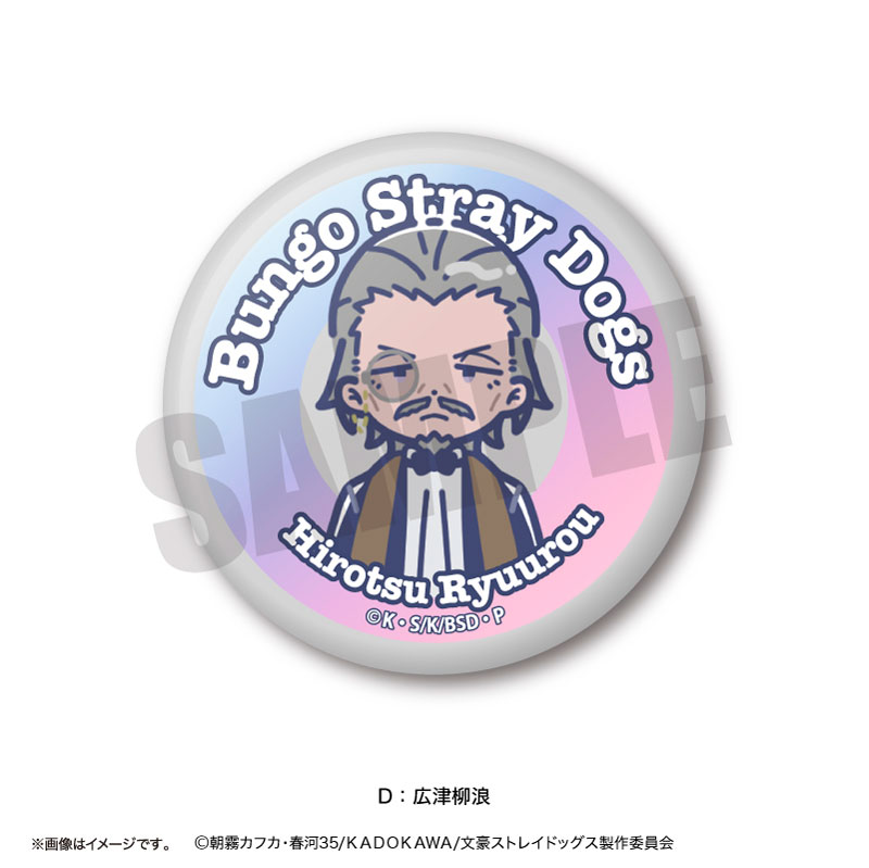 GOODS-04595760_04.jpg
