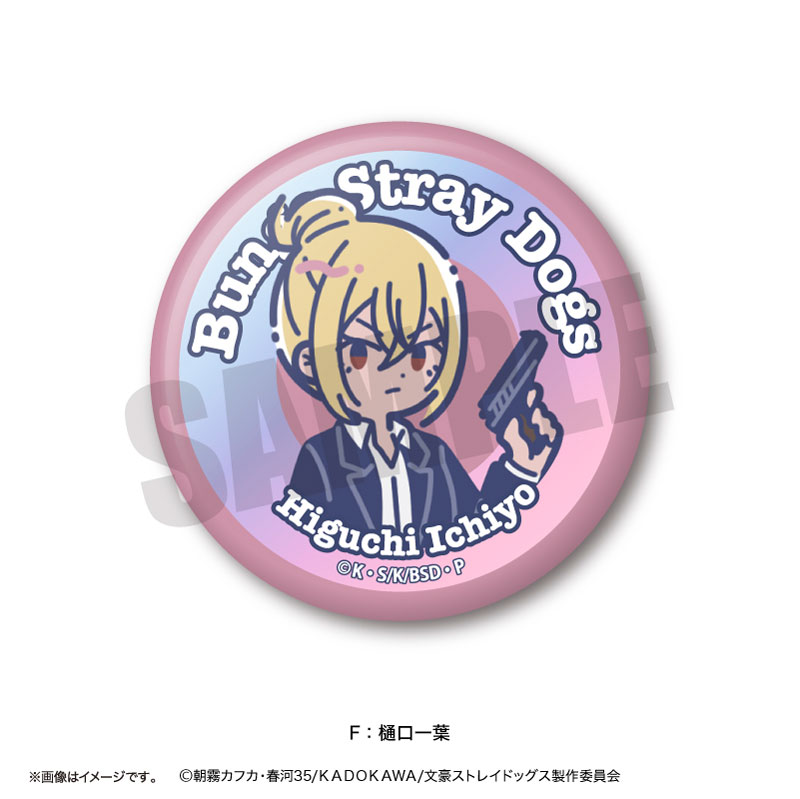 GOODS-04595760_06.jpg
