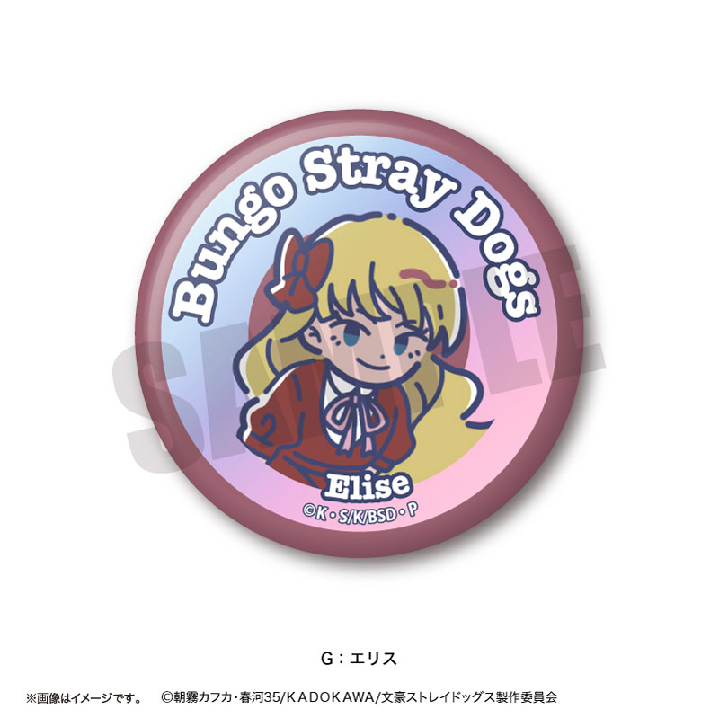 GOODS-04595760_07.jpg