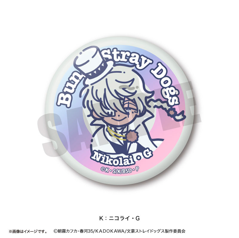 GOODS-04595760_11.jpg