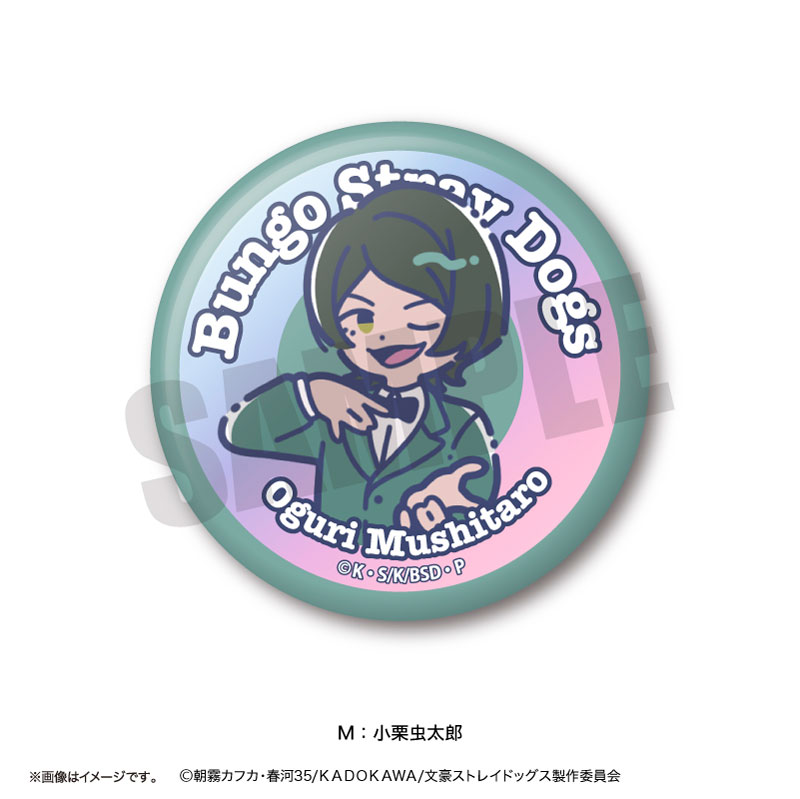 GOODS-04595760_13.jpg