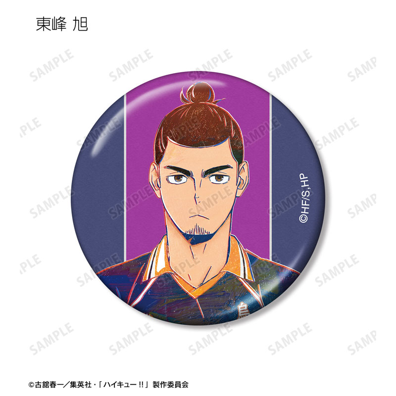 GOODS-04595777_10.jpg