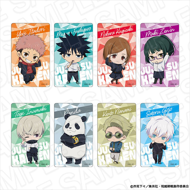 TVアニメ「呪術廻戦」 クリアカード(ブラインド) Morning