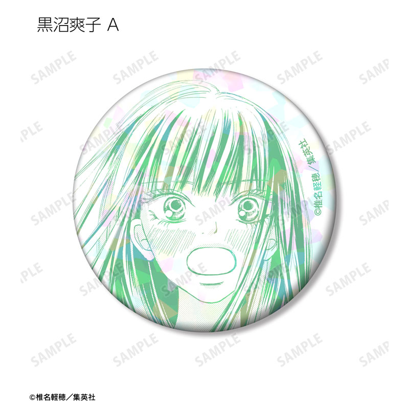 GOODS-04596787_02.jpg