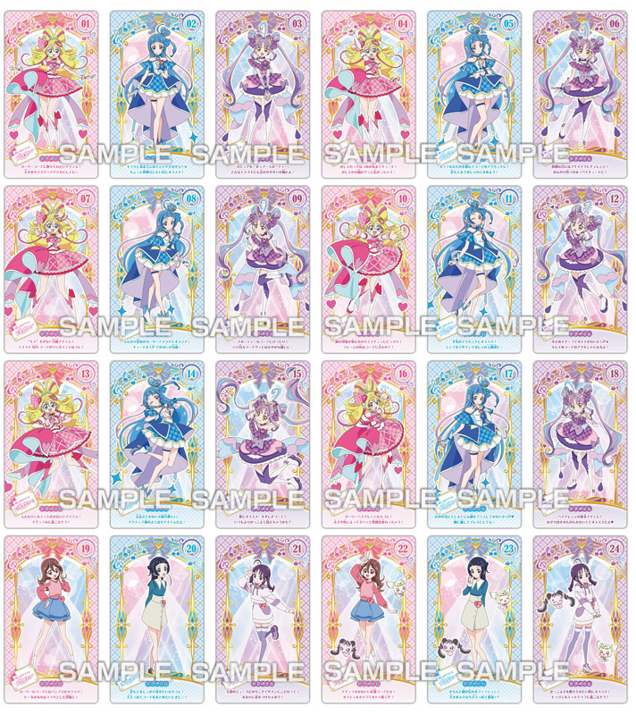 キミとアイドルプリキュア♪ うらないカードガム 20パック入りBOX (食