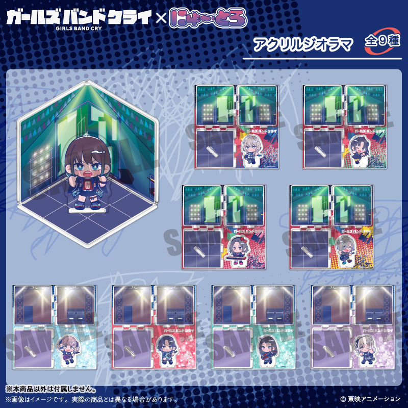 アニメ「ガールズバンドクライ」 アクリルジオラマ I アイ アニメ「ガールズバンドクライ」 アクリルジオラマ I アイ