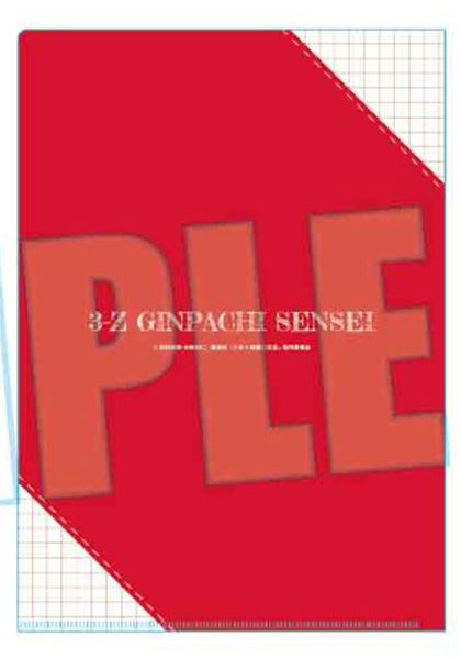 GOODS-04598872_01.jpg