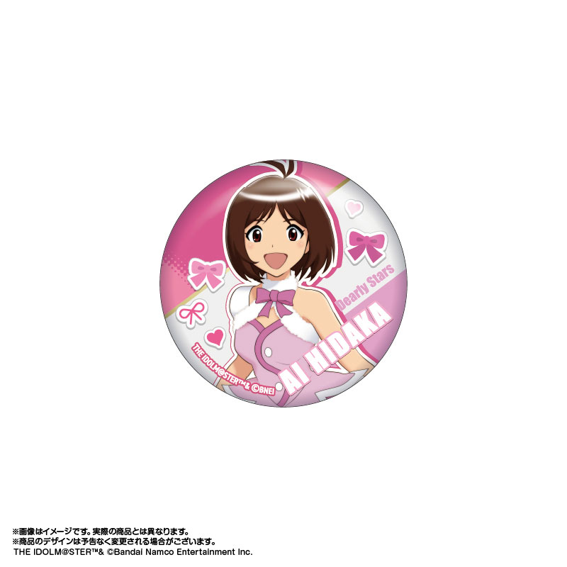 DRAMAtical 缶バッジ　12個 学園アイドルマスター」缶バッジ 12個入りBOX[coly]《発売済