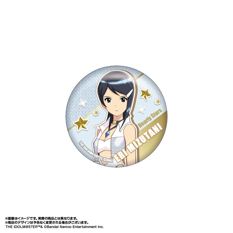 amiami アイドルマスター ディアリースターズ　缶バッジ box アイドルマスター トレーディング缶バッジ 『アイドルマスター