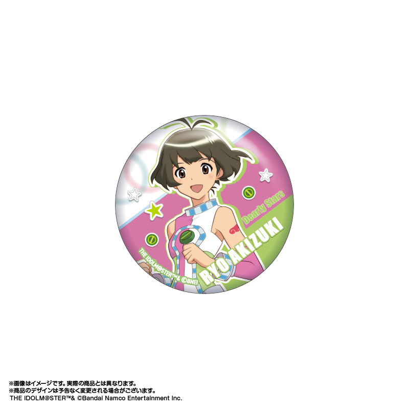 アイドルマスター トレーディング缶バッジ 『アイドルマスター