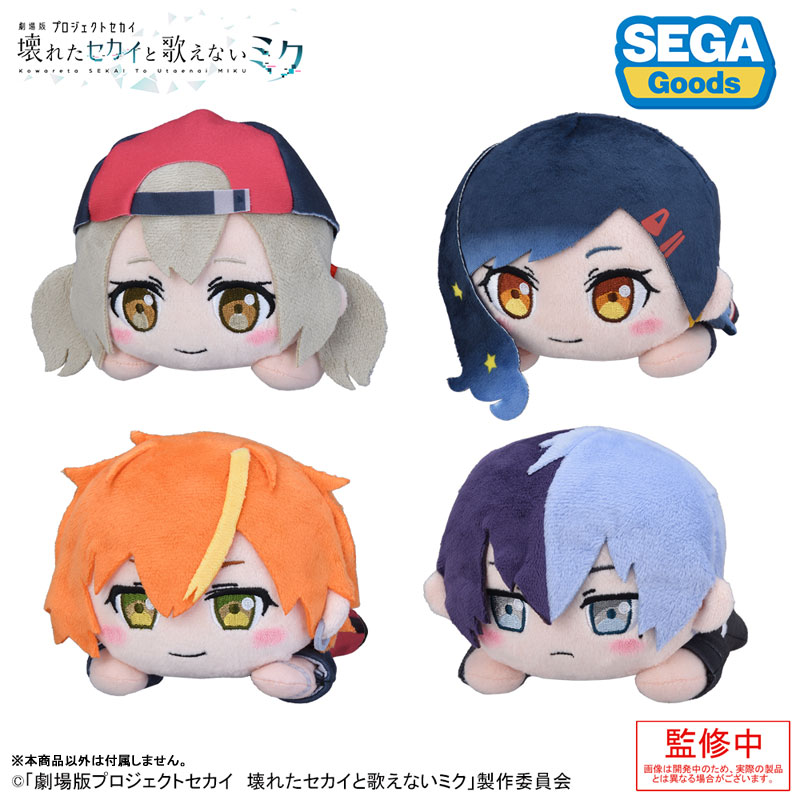 劇場版プロジェクトセカイ 壊れたセカイと歌えないミク」 寝そべり