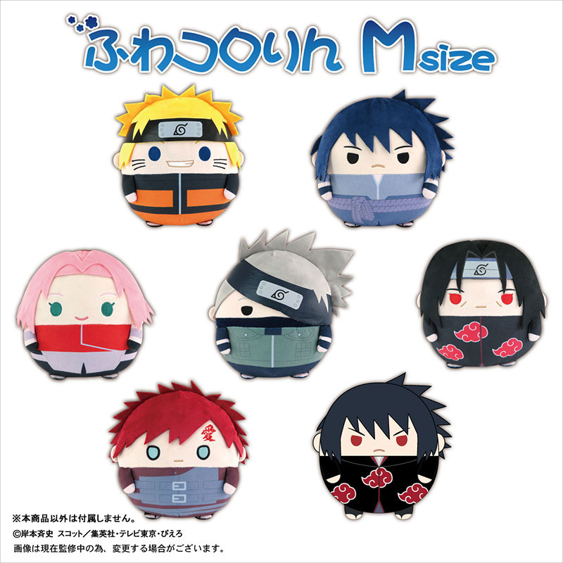 最旬トレンドパンツ NARUTO-ナルト- 疾風伝 ふわコロりんMsize D：はたけカカシ ぬいぐるみ
