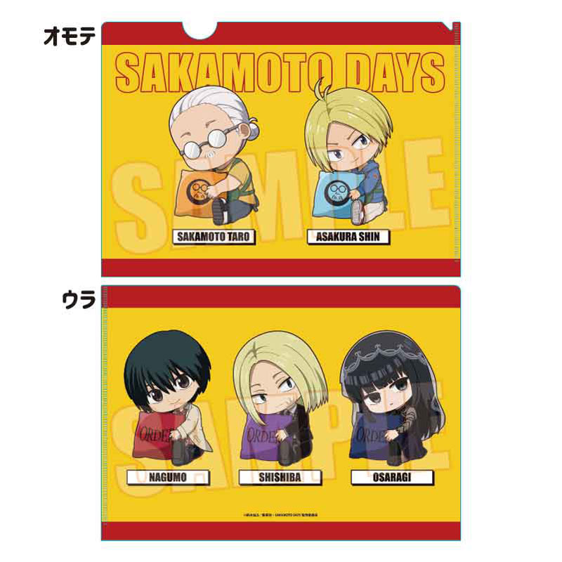 GOODS-04600602_01.jpg