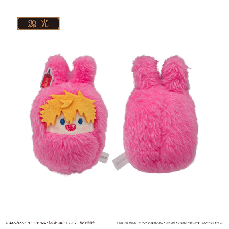 地縛少年花子くん2 くるみたぴぬい 6個入りBOX[タピオカ]《在庫