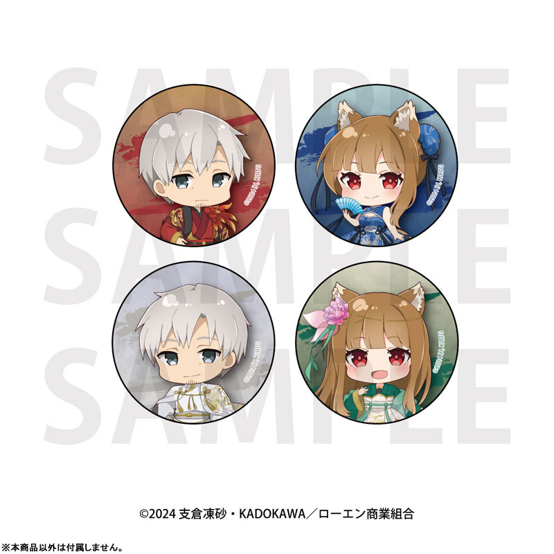 GOODS-04602150_01.jpg