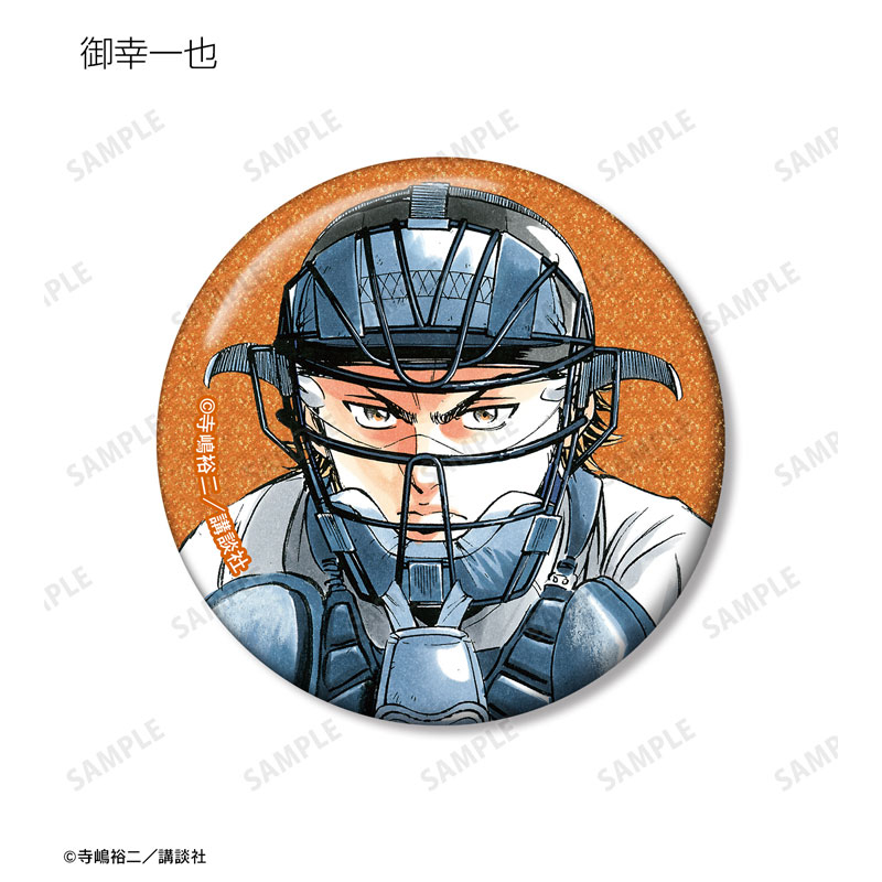 GOODS-04602168_03.jpg
