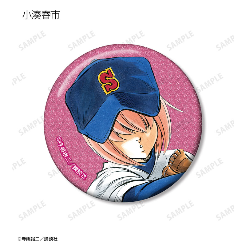 GOODS-04602168_06.jpg