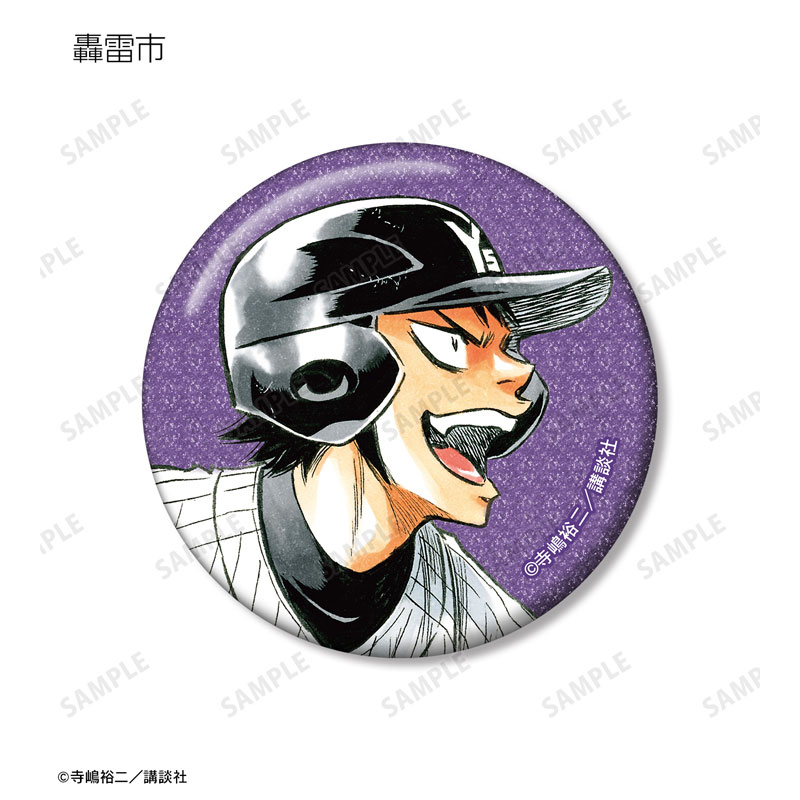 GOODS-04602168_08.jpg