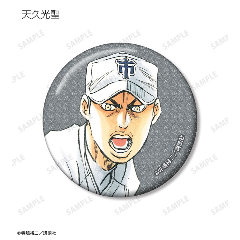 GOODS-04602168_10.jpg