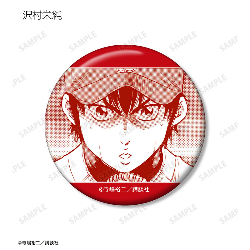 GOODS-04602169_02.jpg