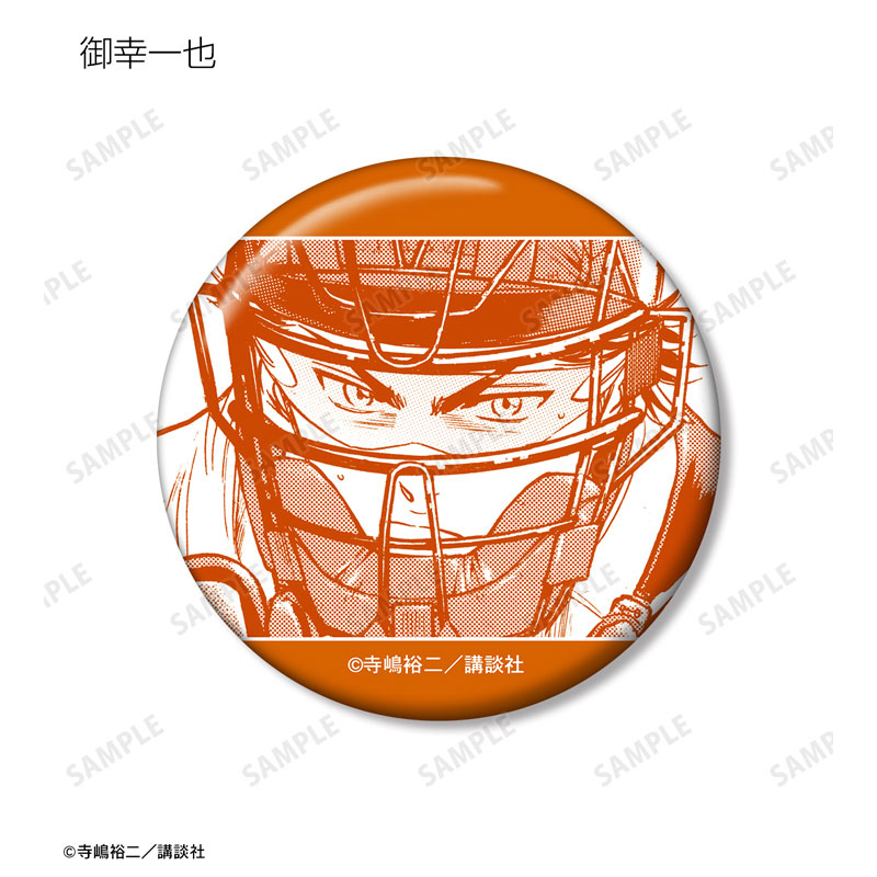 GOODS-04602169_03.jpg