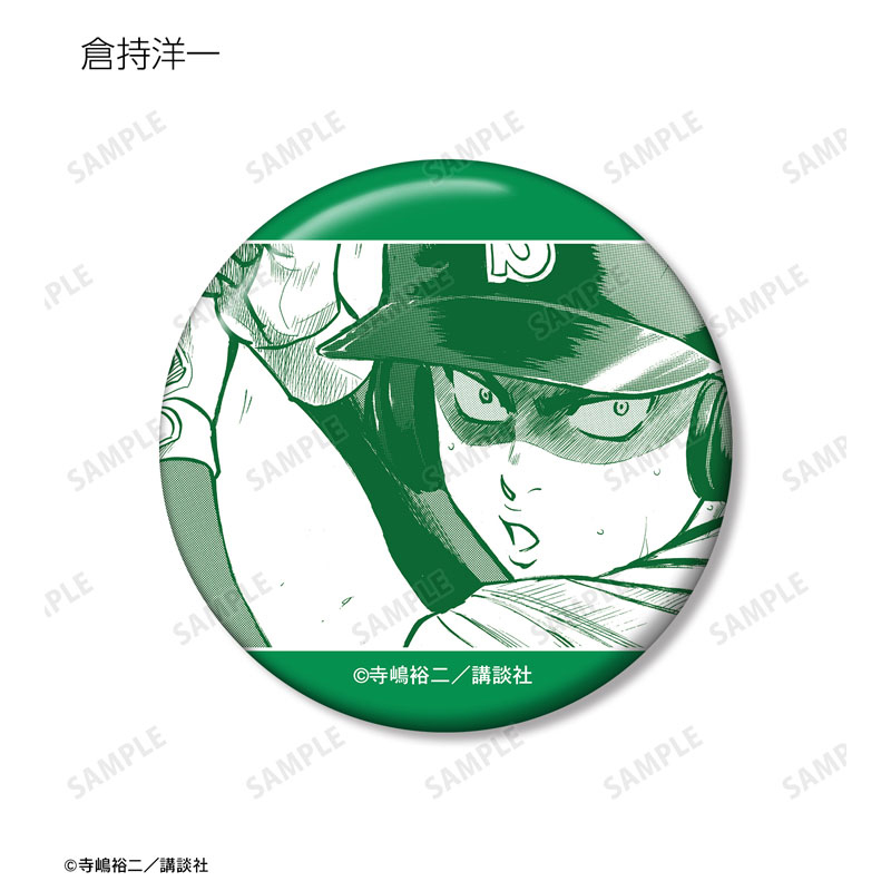 GOODS-04602169_05.jpg