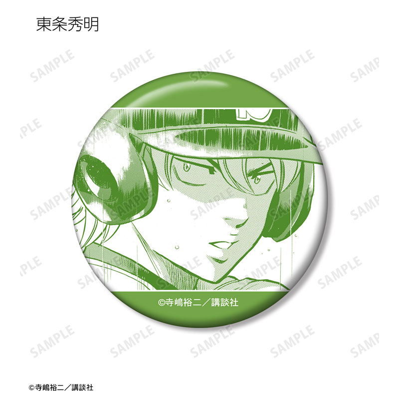 GOODS-04602169_09.jpg