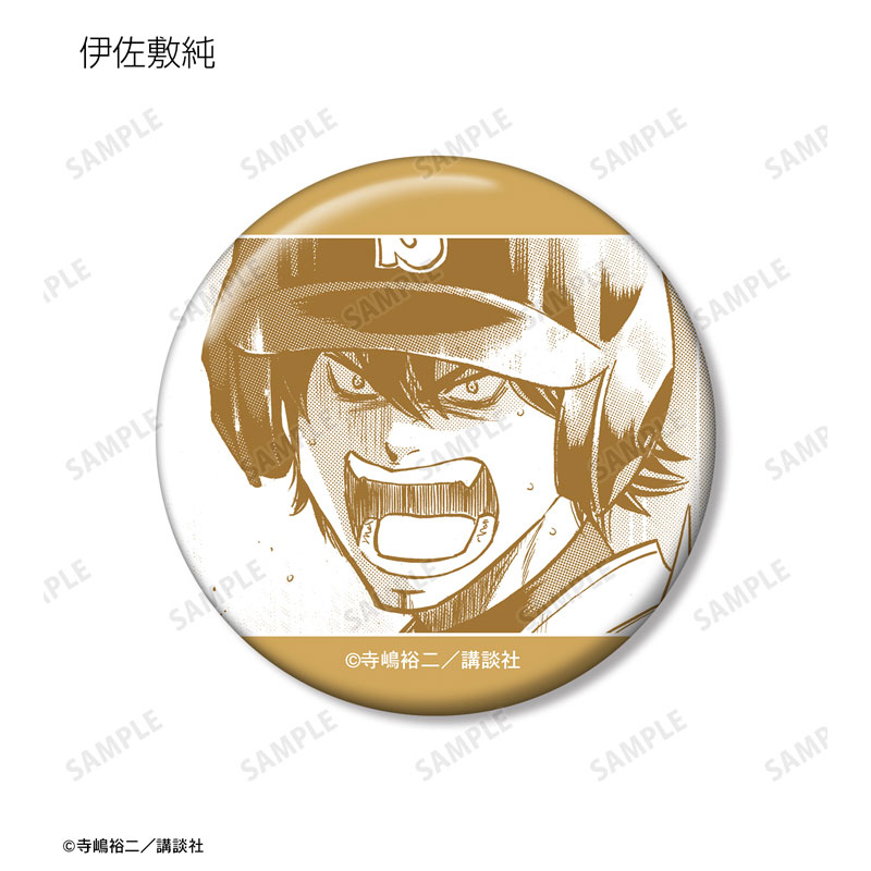 GOODS-04602169_11.jpg