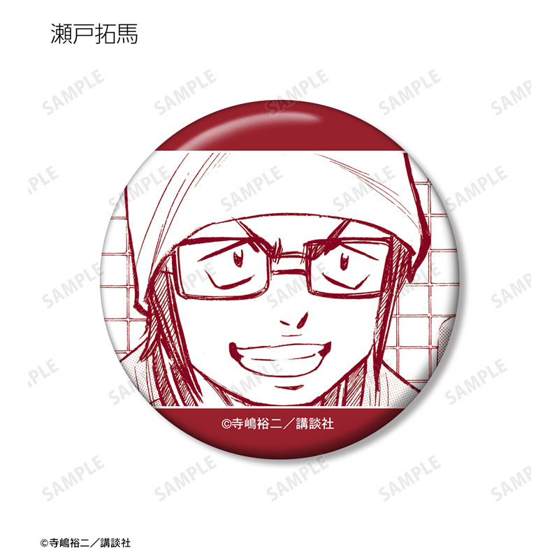 GOODS-04602169_15.jpg