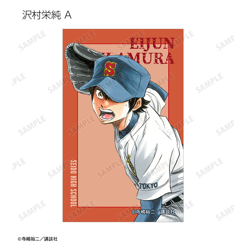 GOODS-04602170_02.jpg