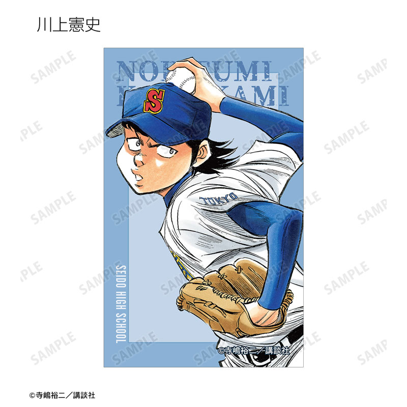 GOODS-04602170_11.jpg