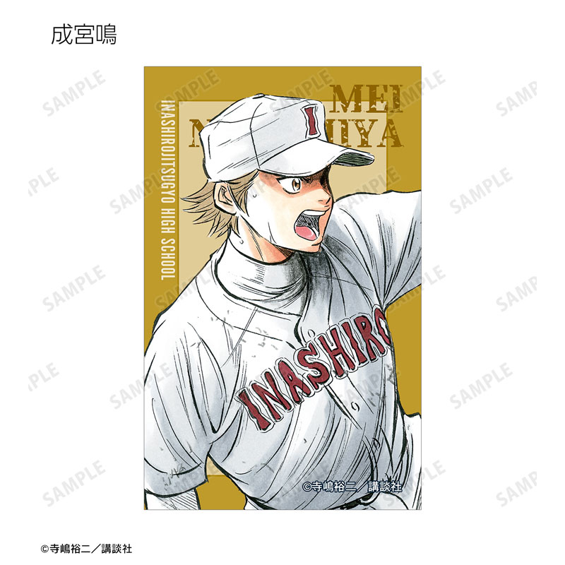 GOODS-04602170_14.jpg