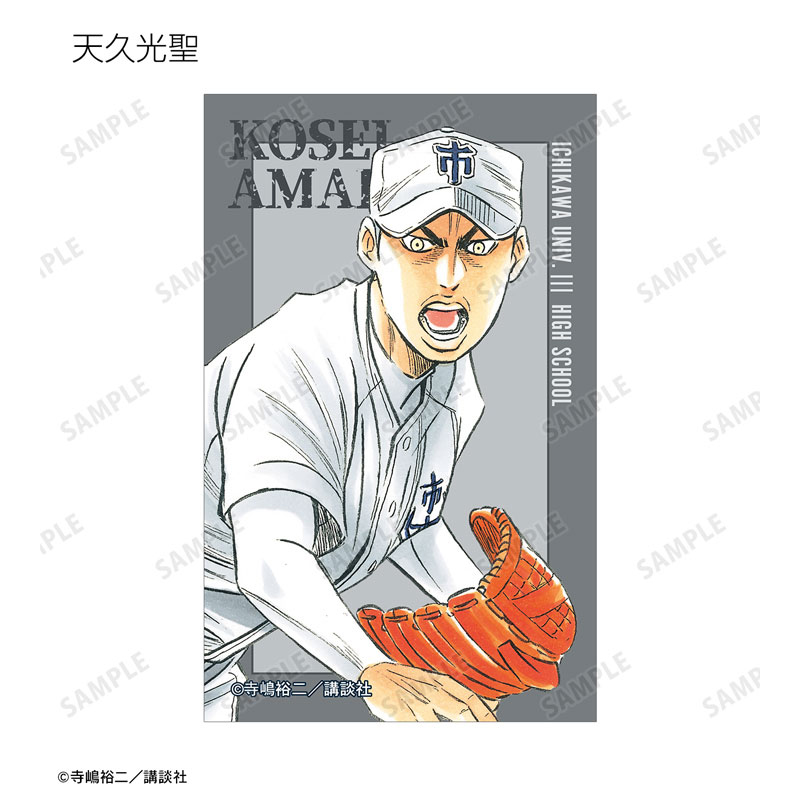 GOODS-04602170_17.jpg