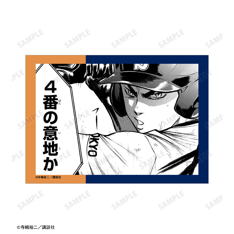 GOODS-04602201_02.jpg
