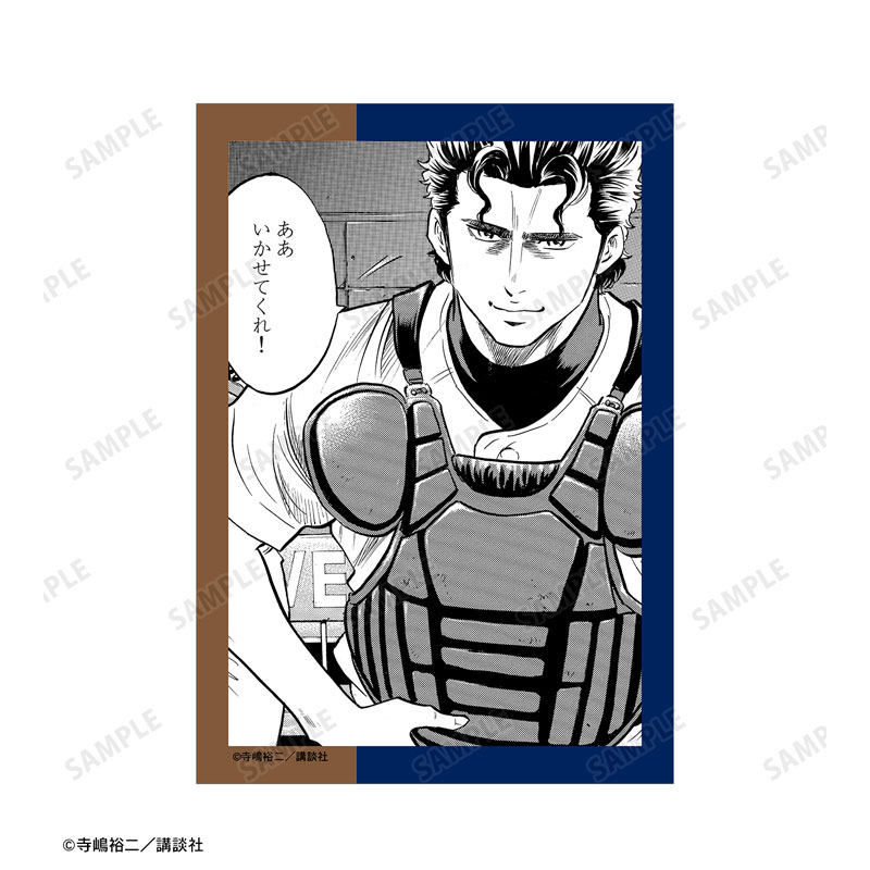 原作「ダイヤのA」「ダイヤのA act II」 滝川・クリス・優 原作コマ