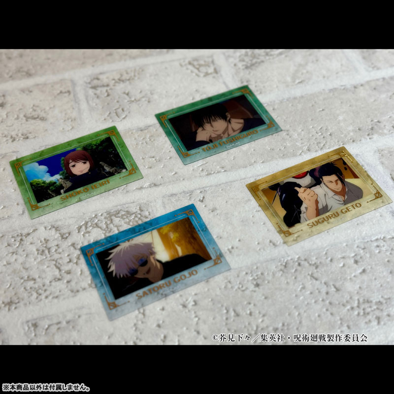 呪術廻戦 箔押し場面写クリアカードコレクション -懐玉・玉折