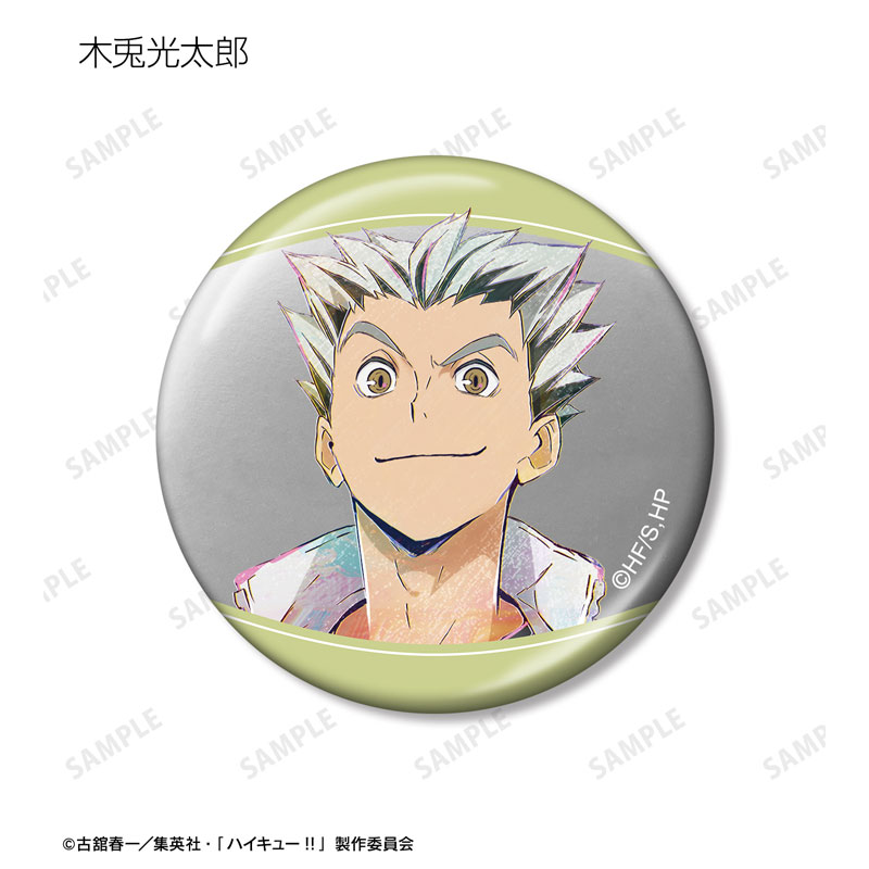 GOODS-04602725_12.jpg