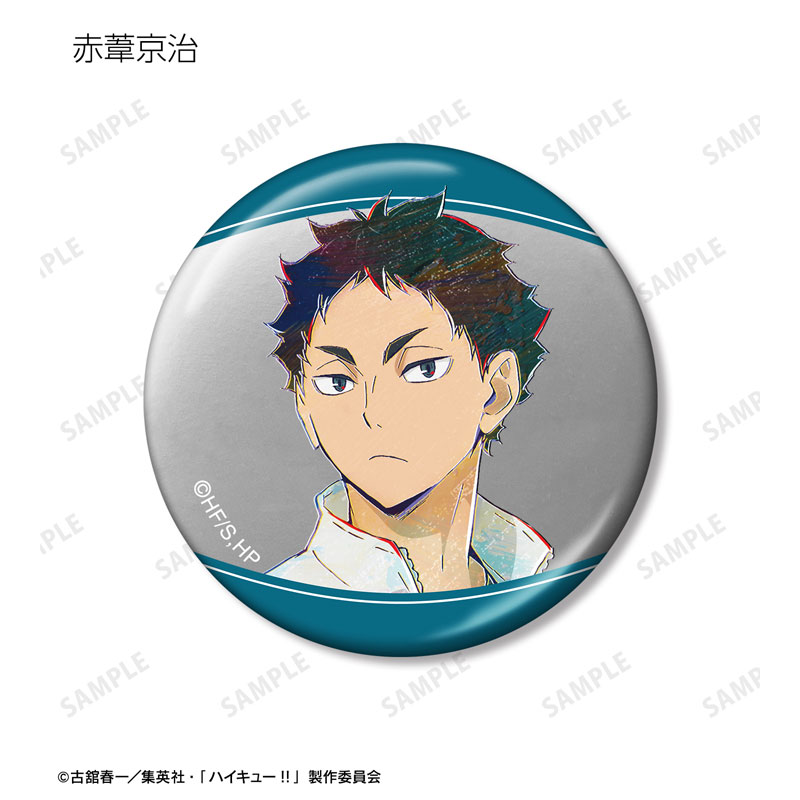 GOODS-04602725_13.jpg