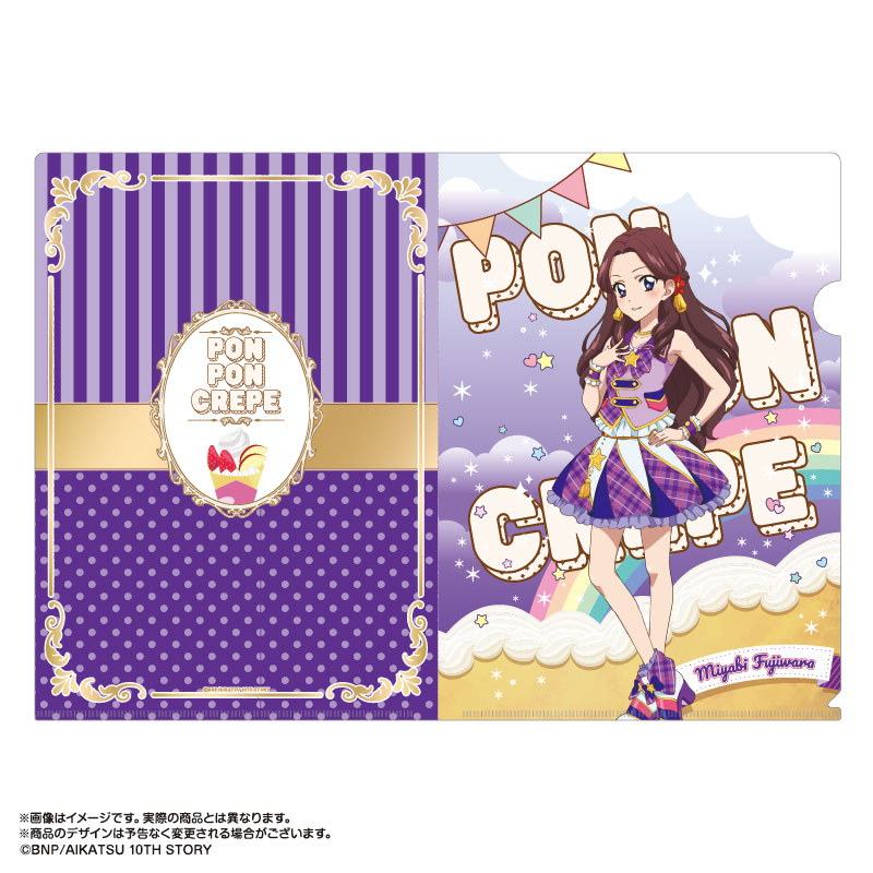 アイカツ！あかりGeneration×マリオンクレープ A4クリアファイル