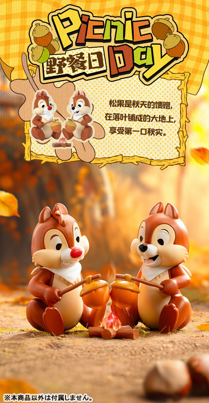 Disney 52TOYS BLINDBOX ディズニー チップ&デール 大親友