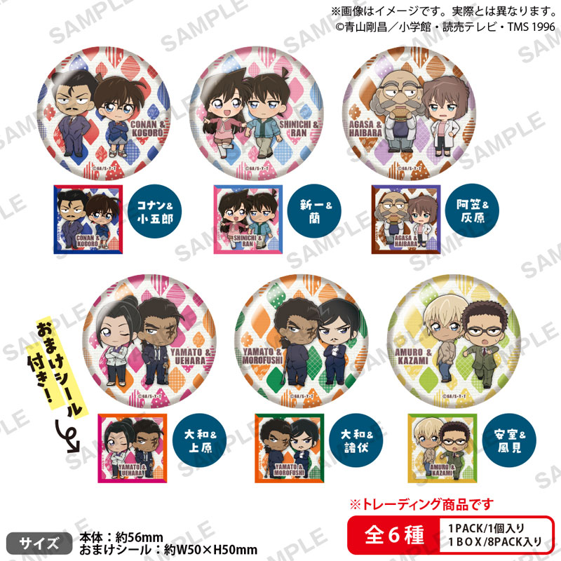GOODS-04603507_01.jpg