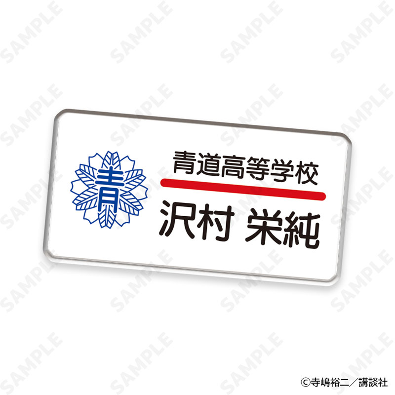 GOODS-04604423_01.jpg