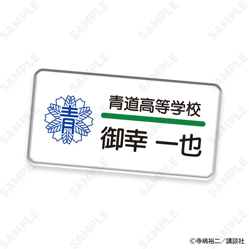 GOODS-04604423_02.jpg