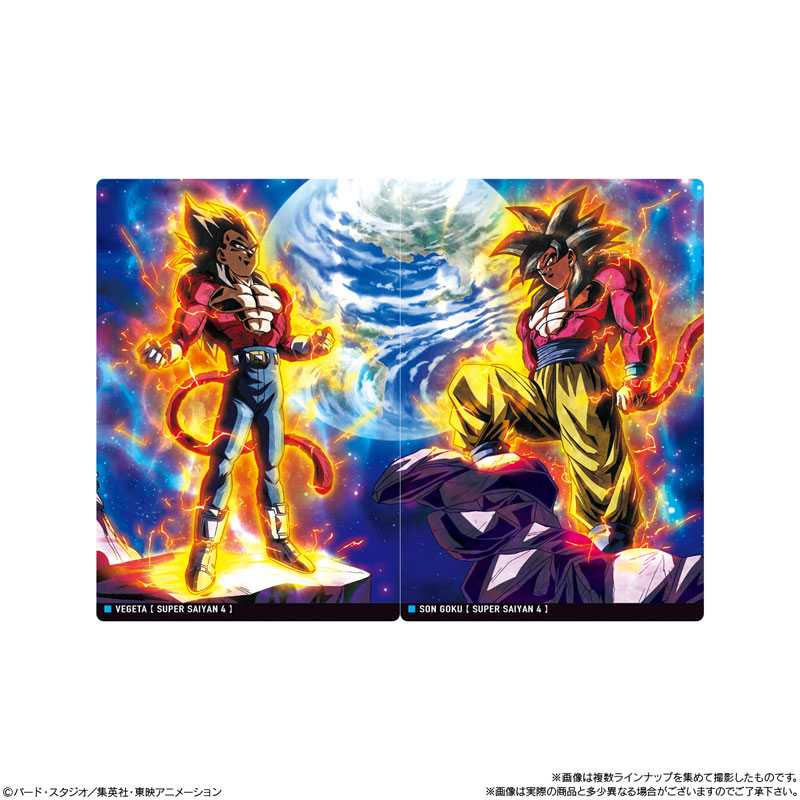 イタジャガ ドラゴンボール vol.7 20個入りBOX (食玩)[バンダイ