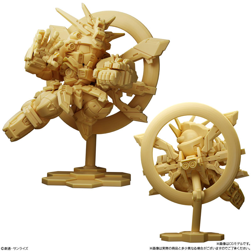 ガンダム スペリオルディファイン No.01 10個入り2BOX 4907953753013.jpg