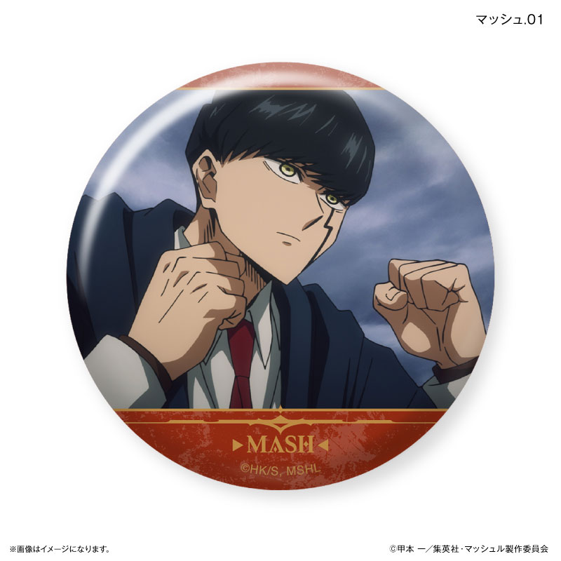マッシュル-MASHLE- だけ缶 マッシュだけトレーディング缶バッジ