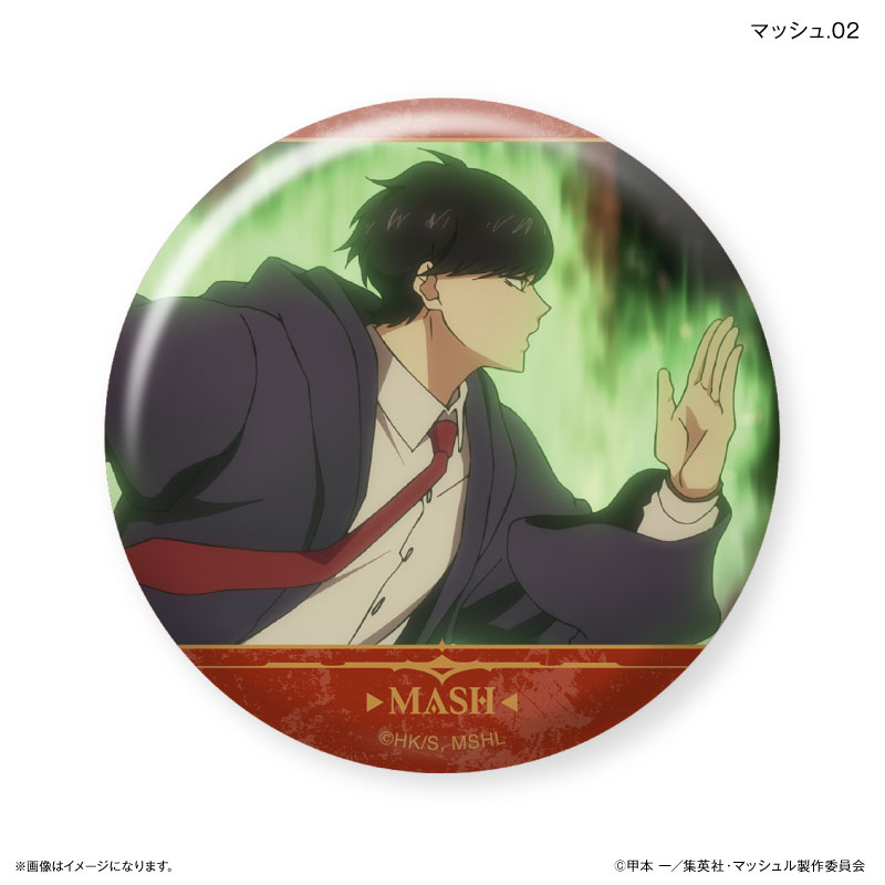 (要商品説明文確認)マッシュル【オーター】【マッシュ】だけ缶バッジ7個セット各1 マッシュル-MASHLE- だけ缶 オーターだけトレーディング缶バッジ